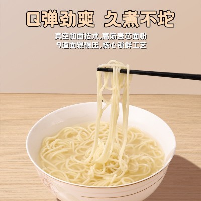 一面半鲜干拉面便利早餐代餐高筋面低脂半干鲜拉面火锅速食面图2
