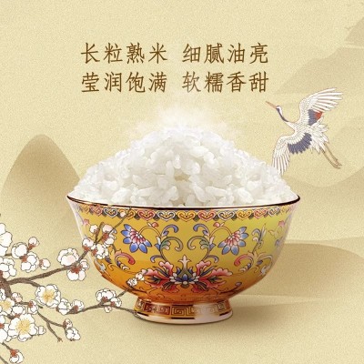 金龙鱼乳玉皇妃稻香贡米5kg*1袋正宗东北大米 粳米图2