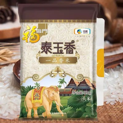 【40斤】福临门泰玉香大米5kg*4袋装整箱批一品茉莉香米中粮出品图4