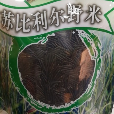 野米 批发加拿大苏比利亚冰湖3号野米菰米野黑米产地直销图3