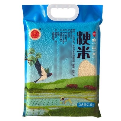 蟹田大米 富硒有机大米新米5斤一袋富硒芽米粳米礼品图5