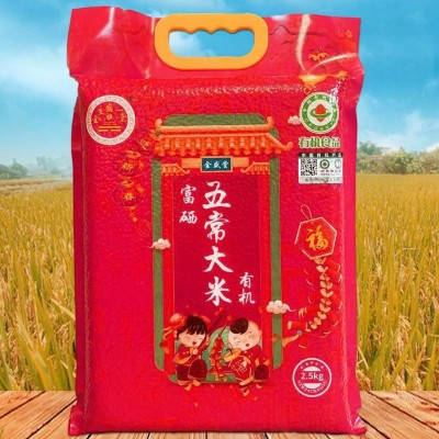 蟹田大米 富硒有机大米新米5斤一袋富硒芽米粳米礼品图1