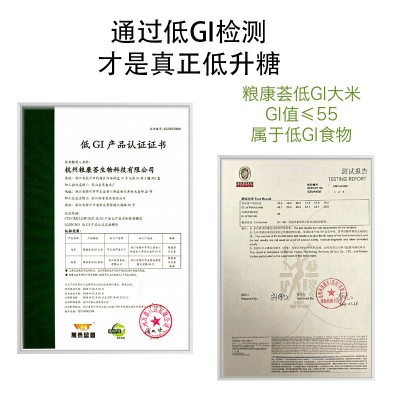 低gi大米控糖大米500g一袋真空包装米1斤健身孕妇食品礼盒批发图4