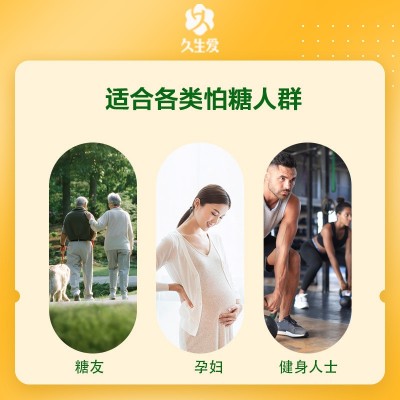 低gi大米控糖大米500g一袋真空包装米1斤健身孕妇食品礼盒批发图2