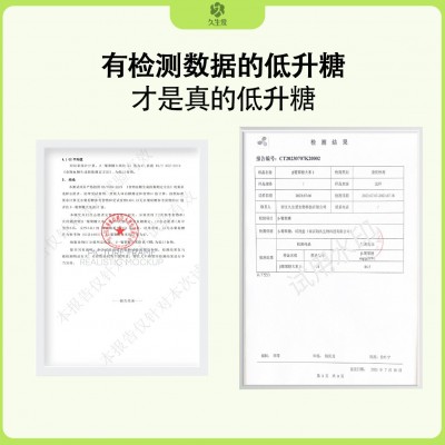 低GI控糖大米控糖食品东北米2.5kg一袋5斤礼盒装工厂整 箱批发代发图4