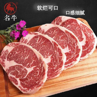 名牛黑牛国产和牛A2眼肉 新鲜 谷饲 原切牛肉 牛排 烤肉 涮肉图3