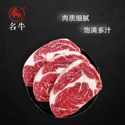 名牛黑牛国产和牛A2眼肉 新鲜 谷饲 原切牛肉 牛排 烤肉 涮肉图2