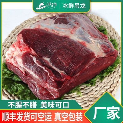 伊护国产牛肉冰鲜吊龙新鲜现切清真吊龙真空包装火锅食材吊龙牛肉图1