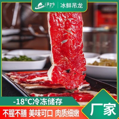 伊护国产牛肉冰鲜吊龙新鲜现切清真吊龙真空包装火锅食材吊龙牛肉图3