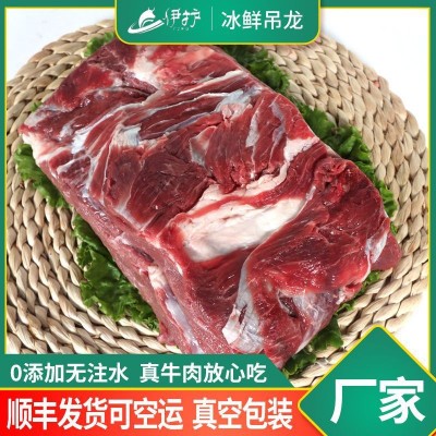伊护国产牛肉冰鲜吊龙新鲜现切清真吊龙真空包装火锅食材吊龙牛肉图2