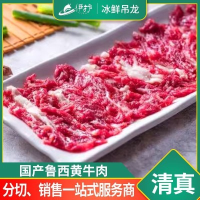 伊护国产牛肉冰鲜吊龙新鲜现切清真吊龙真空包装火锅食材吊龙牛肉图5