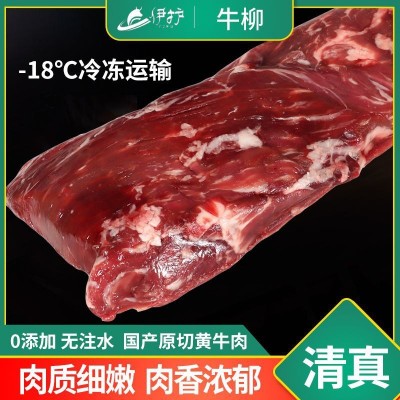 伊护国产牛肉新鲜牛柳冷链运输餐饮供应牛柳清真牛肉饭店原切牛肉图2