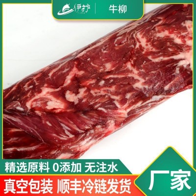 伊护国产牛肉新鲜牛柳冷链运输餐饮供应牛柳清真牛肉饭店原切牛肉图1