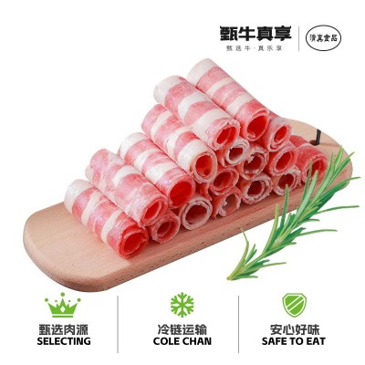 黑牛一号清真调理肥牛火锅食材牛肉卷冷冻涮火锅肉片餐饮商用批发图2