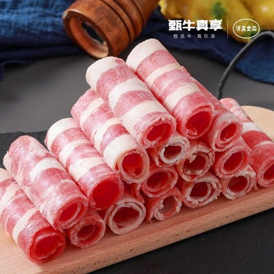 黑牛一号清真调理肥牛火锅食材牛肉卷冷冻涮火锅肉片餐饮商用批发图3