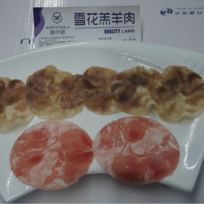 雪花羔羊肉砖清真调理不切片火锅食材羊肉卷火锅店羊肉片商用批发图3