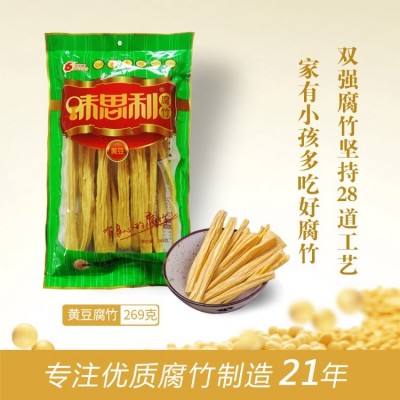 味思利黄豆腐竹269克 双强手工腐竹 生产 健康美味图3