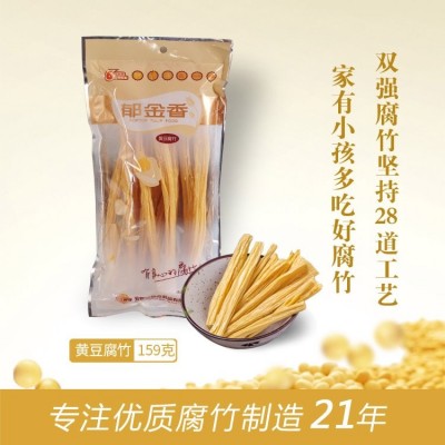 双强手工腐竹 生产销售 郁金香黄豆腐竹159克