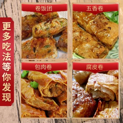 潮汕头层豆腐皮油豆皮五香卷皮春卷皮卷章皮馅料皮粿肉皮250g批发图3