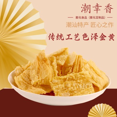 潮汕油炸腐竹手工炸豆腐皮牛肉火锅螺蛳粉麻辣烫配菜干货食材批发图3
