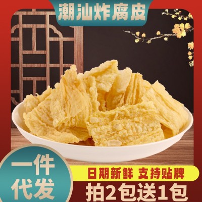 潮汕油炸腐竹手工炸豆腐皮牛肉火锅螺蛳粉麻辣烫配菜干货食材批发图1