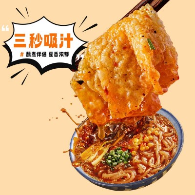 潮汕油炸腐竹手工炸豆腐皮牛肉火锅螺蛳粉麻辣烫配菜干货食材批发图4