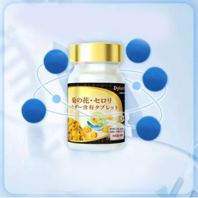 Dykam迪卡姆菊花西芹压片糖果 21g（0.35*60）图3