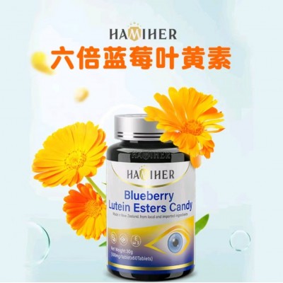 【一件代发】哈米赫蓝莓叶黄素酯压片糖果 30克(0.5克X60）图2