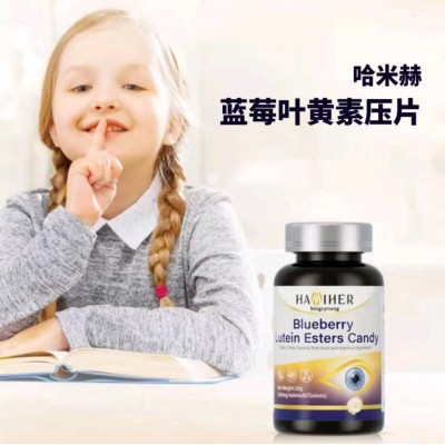 【一件代发】哈米赫蓝莓叶黄素酯压片糖果 30克(0.5克X60）图4