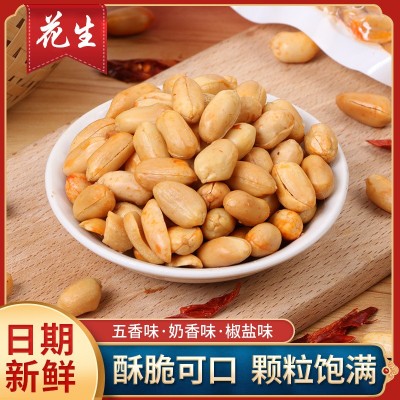 即食花生米零食办公休闲花生仁坚果炒货烧烤摊酒吧KTV下酒菜花生图1