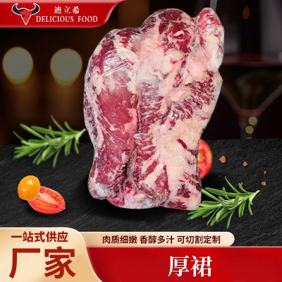 澳洲和牛厚裙肉原切整块横膈膜肝连护心肉新鲜冷冻雪花牛肉牛厚裙