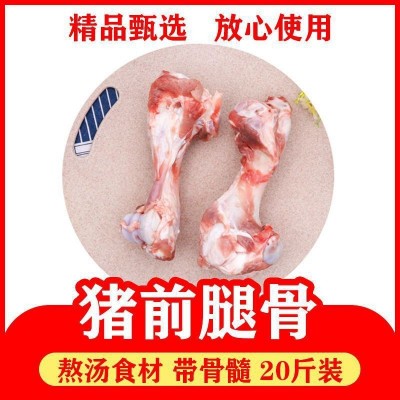 生鲜猪筒骨20斤筒子骨冻猪大骨头带骨髓饭店食堂熬汤煲汤食材10斤图3