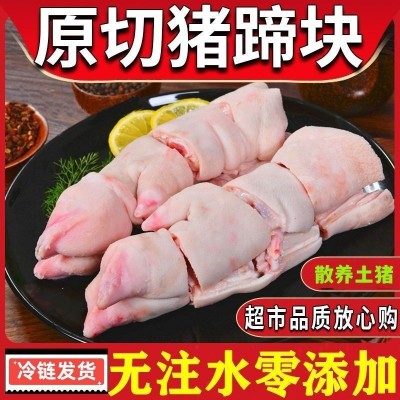 猪蹄块带筋带尖猪脚新鲜猪爪免切猪蹄块猪肉冷冻食品图2