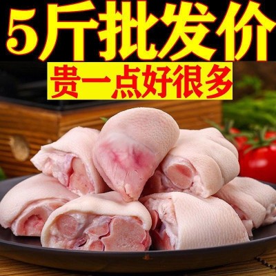 猪蹄块带筋带尖猪脚新鲜猪爪免切猪蹄块猪肉冷冻食品图4