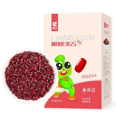 厂家直批赤小豆红小豆长粒红小豆当年新货红豆杂粮豆初级农产品图5