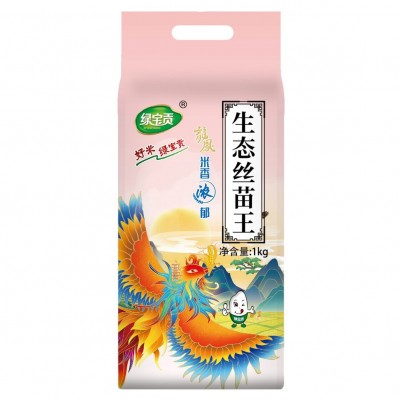 【超划算】1斤绿宝贡丝苗王新鲜大米煮饭软糯长粒香大米优质大米图5