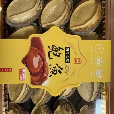 春节年货过年送礼海参鲍鱼人参鱼胶组合高档实用礼盒鲜美滋补图4