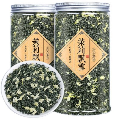 新茶茉莉花茶浓香型茉莉飘雪茶叶自己喝绿茶耐泡散茶散装500g批发
