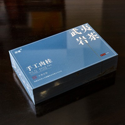茶叶红岩乌龙茶正山小种武夷肉桂大红袍高金骏眉档水仙礼盒装送礼图2