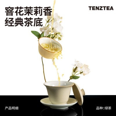 茉莉花茶茉莉绿茶茶饮店奶茶茶叶批发鲜奶茶柠檬茶奶茶原料批发图3