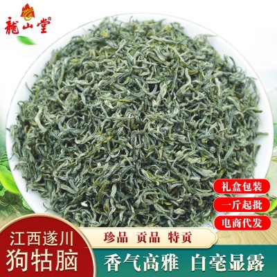 江西绿茶遂川狗牯脑茶叶2025新茶散装茶叶厂家批发毛尖碧螺春特级