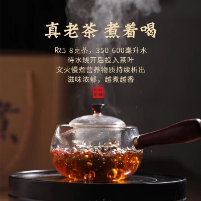 散装老白茶白牡丹荒野老枞寿眉福建福鼎政和陈年日晒白茶批发500g图2