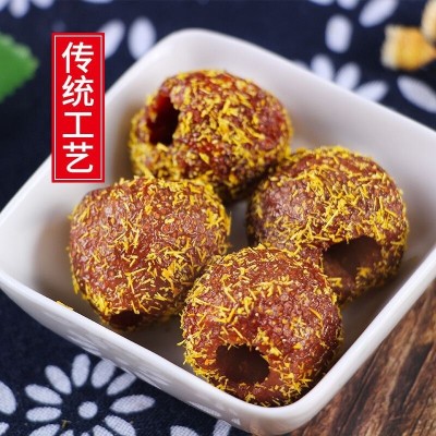 酸甜甘草空心山楂100g蜜饯休闲开胃解馋小零食厂家批发直销