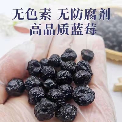 东北蓝莓干代发500g原味蓝莓无糖无添加剂蓝莓果干批发野生蓝莓干图1