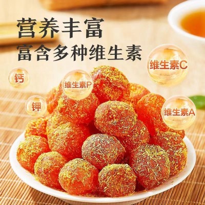 代发甘草金桔干天山雪桔果干清凉润喉桔干果脯蜜饯金桔干酸甜零食图3
