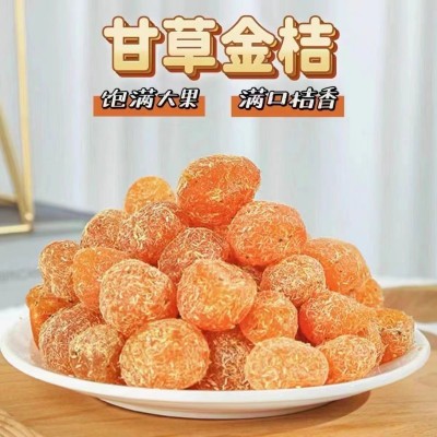代发甘草金桔干天山雪桔果干清凉润喉桔干果脯蜜饯金桔干酸甜零食图2