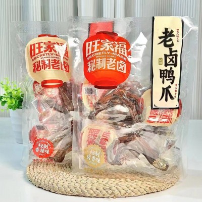 旺家福老卤鸭掌鸭爪280g香辣鸭掌卤味鸭脚真空独立包装休闲零食图2