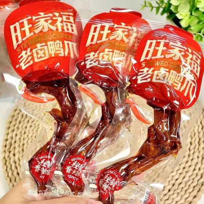 旺家福老卤鸭掌鸭爪280g香辣鸭掌卤味鸭脚真空独立包装休闲零食图5