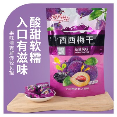 西梅干独立袋装精品乌酸梅蜜饯梅子果干办公室休闲果脯零食小吃图2