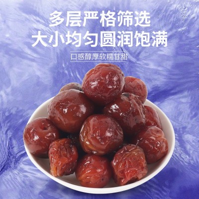 西梅干独立袋装精品乌酸梅蜜饯梅子果干办公室休闲果脯零食小吃图4